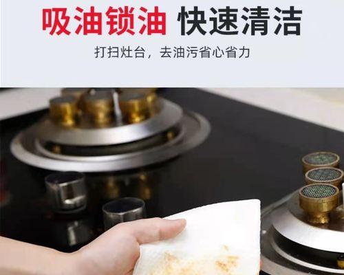 高效清洗饭店油烟机油渍的方法（打造清洁环保的饭店厨房一体机）