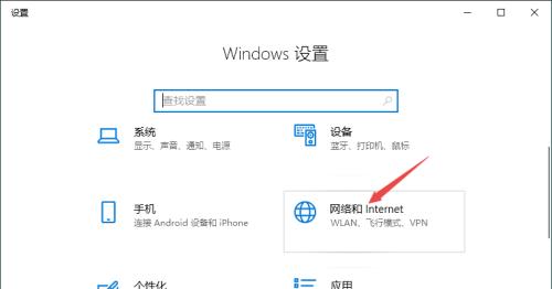 冰柜启动电脑断网问题解决方法（冷却降温VS网络连通）