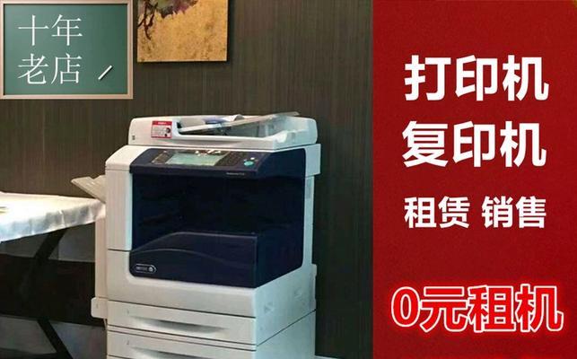 中山打印机维修价格解析（了解中山打印机维修价格）
