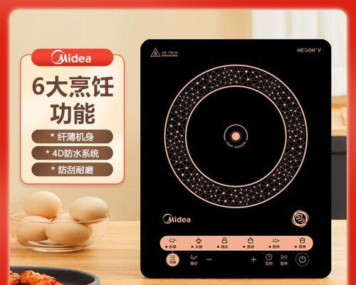 电磁炉不能定时的原因及维修方法（解决电磁炉无法定时的关键方法）