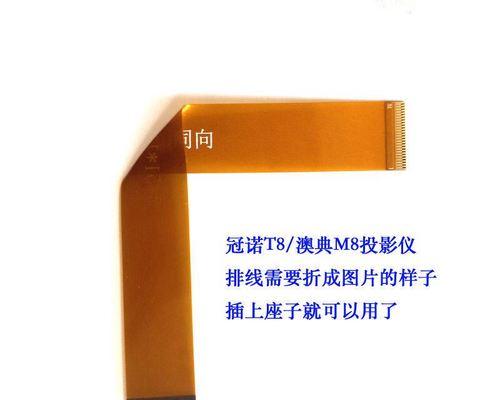 投影仪闪黄灯的原因及解决方法（了解投影仪闪黄灯的原因）