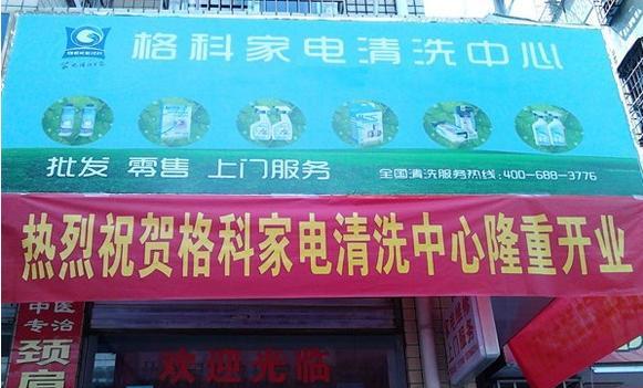 椒江一站式油烟机清洗（了解清洗价钱）