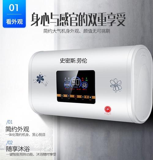 解读史密斯热水器显示E9的意义与解决办法（深入了解E9故障代码）