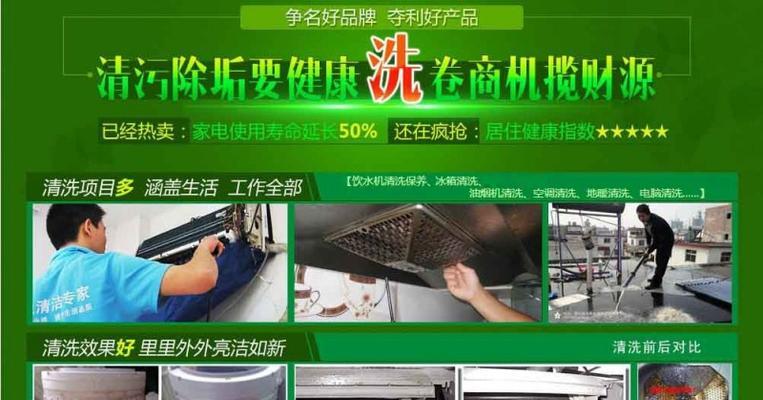 以壁式空调如何清洗（简单操作）