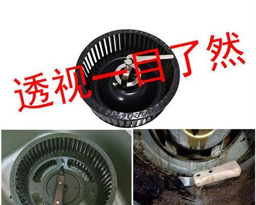 解密油烟机清洗拆解方法，让你的厨房恢复清新（了解清洗油烟机的正确方法）