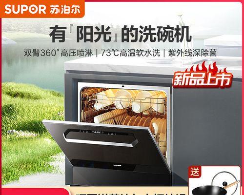 洗碗机为什么会导致碗容易碎（了解洗碗机的工作原理）
