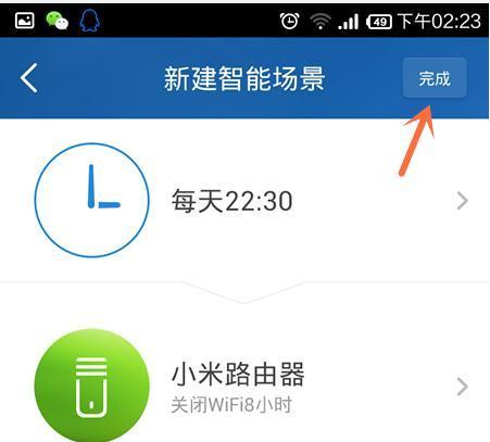 探究小米电视断网原因及解决方法（小米电视为何频繁断网）