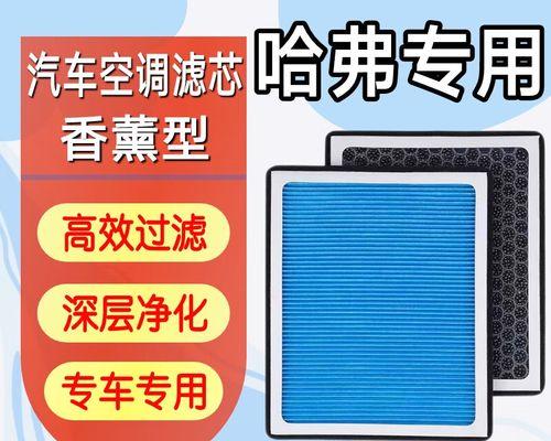 空调出现PO故障的原因及解决办法（探究空调PO故障的常见问题）