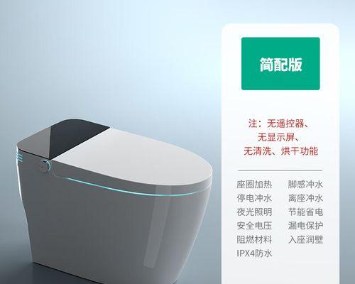 科勒马桶按键无响应的原因及更换马桶水箱按钮方法（解决马桶按键无响应问题）