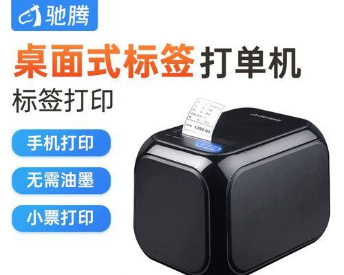 解决打印机自动输入英文的问题（探索打印机自动输入英文的原因与解决方案）