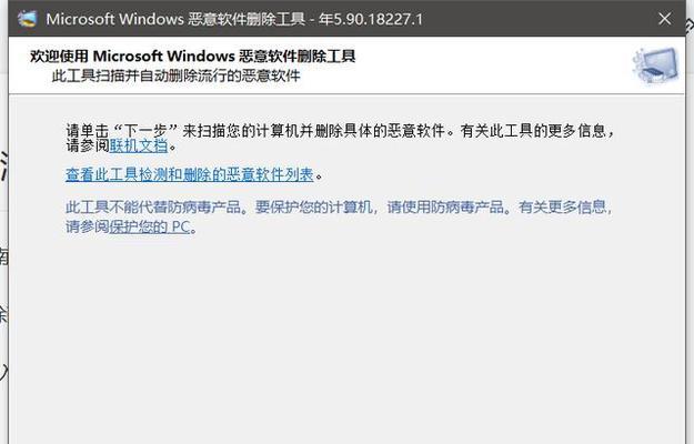 解决电脑弹窗问题的有效方法（掌握关键技巧）