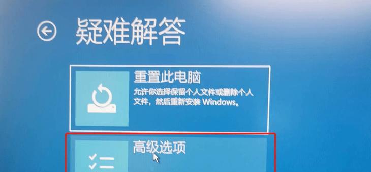 投影仪出现蓝屏问题的解决方法（轻松应对投影仪蓝屏现象）