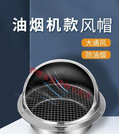 如何正确处理壁挂炉外墙防雨，保护墙面不受损坏（墙面防雨处理的技巧和注意事项）