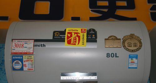 如何维修以史密斯燃气热水器报故障E2（解决E2故障的简单步骤）