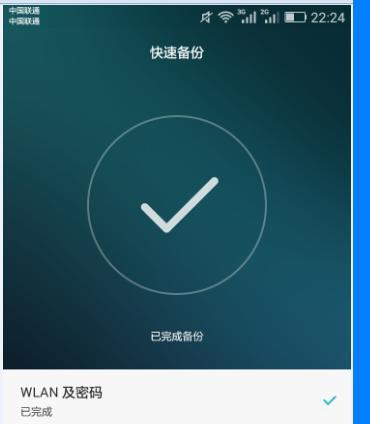 如何强制修改电脑密码（简单易行的方法帮助您重置密码）