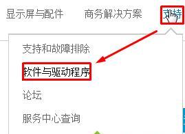 打印机字体设置指南（了解如何调整打印机字体以获得最佳输出效果）