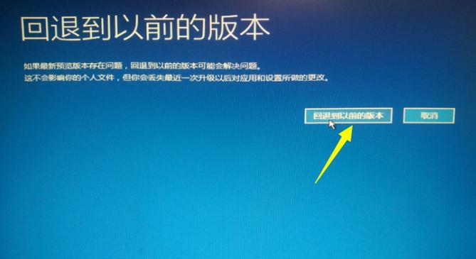 电脑重启原因的分析与解决方法（深入了解电脑重启原因）