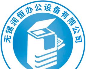 探讨惠山区复印机维修价格表的优势与劣势（解析维修价格表的关键价值和挑战）