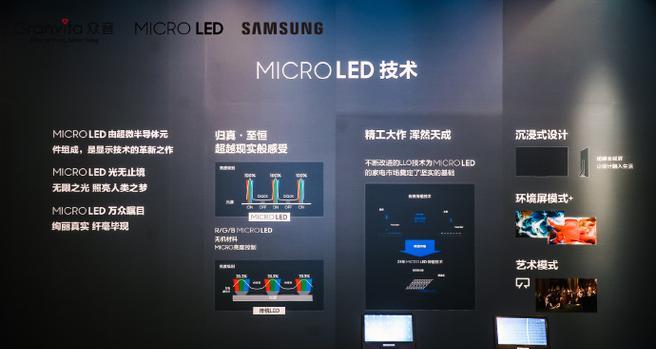 网页显示器黑屏故障的解决方法（如何应对网页显示器黑屏问题）