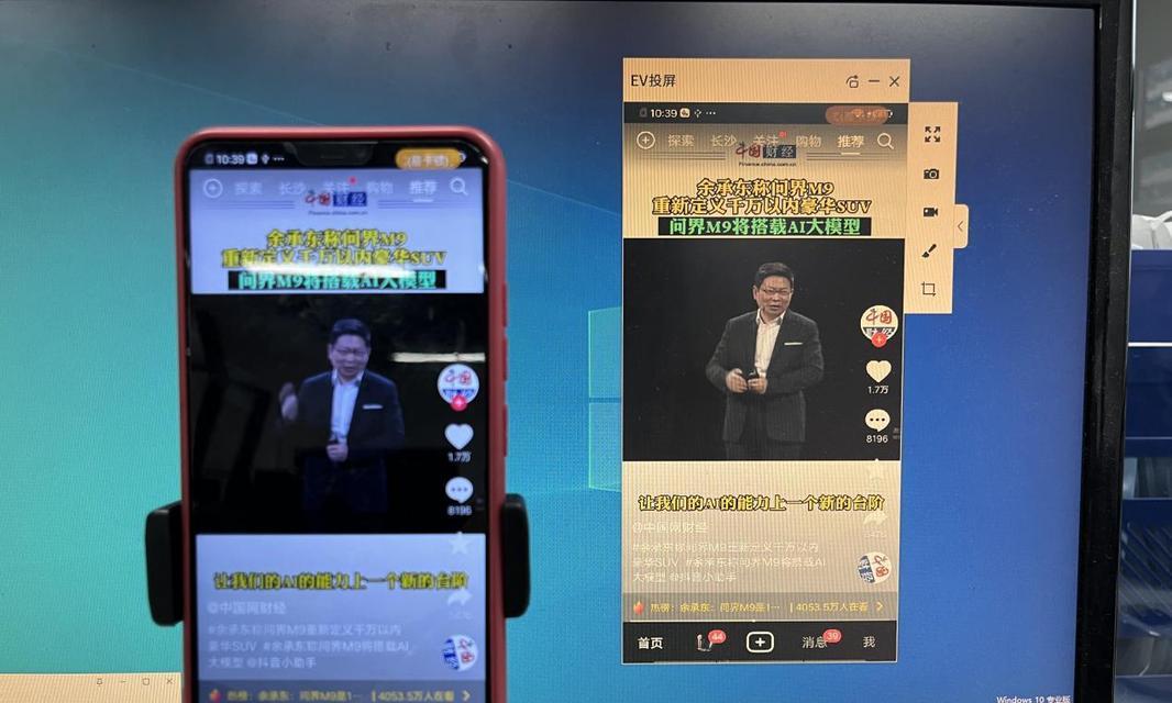 解决有线电视机无法投屏的问题（如何让有线电视机变身为投屏利器）