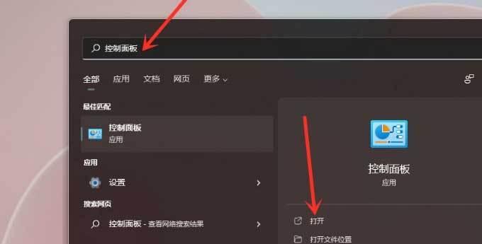 电脑客户端截图无法使用的解决方法（如何解决电脑客户端截图功能失效的问题）