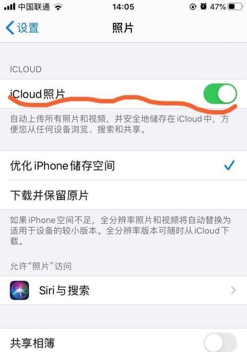 掌握iPhone使用技巧，享受更便捷的手机生活（让你的iPhone发挥更大潜力）