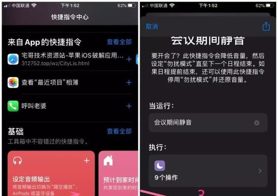 如何设置苹果手机时间（详细教你如何在苹果手机上正确设置时间）