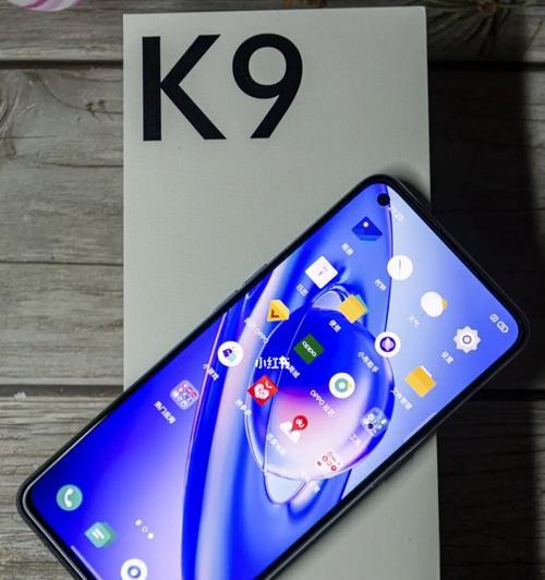 OPPOK9系列手机对比分析（K9）