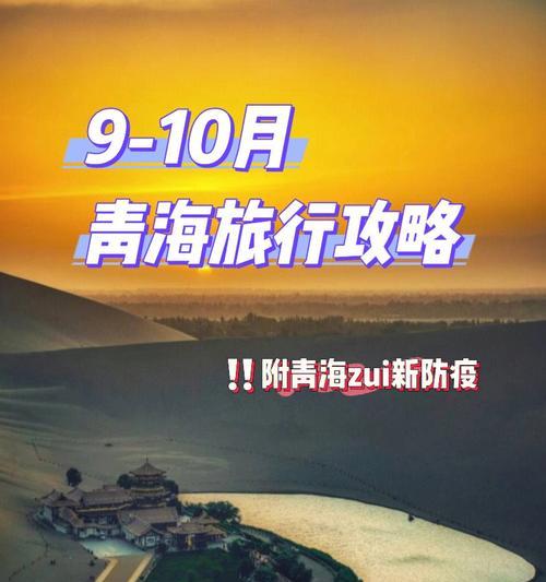 如何删除滴行程记录步骤（简单操作轻松清除行程记录）