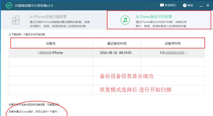 永久删除的图片或文件如何找回（实用教程帮你恢复误删的重要资料）