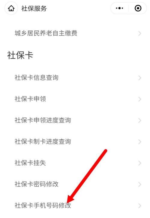 以手机号查个人信息的步骤（快速获取个人信息的方法及注意事项）