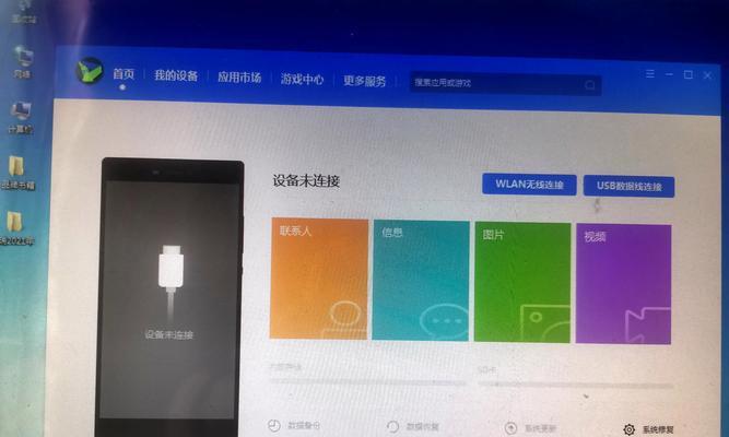 手机设置功能大全详解（一探手机设置功能的各种奇妙用途）