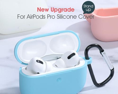 AirPods3和AirPodsPro防水说明（了解AirPods3和AirPodsPro的防水功能）