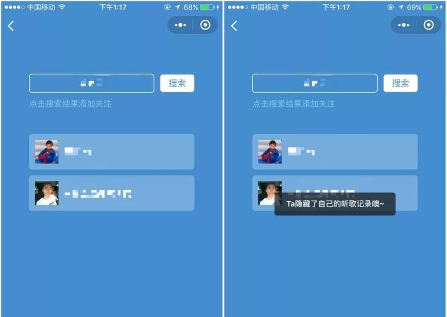 网易云助眠解压小程序（使用网易云助眠解压小程序）