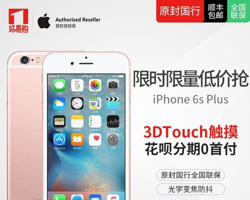 如何辨别手机正品行货（15个详细方法教你识别手机的真假）
