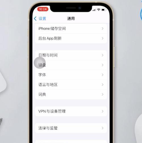 iPhone突然出现无服务的处理技巧（解决iPhone突然无服务问题的实用方法）