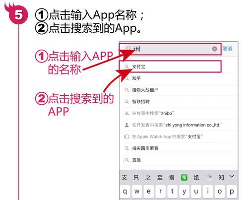 Mac电脑更换ID账户方法（简单步骤教你更换Mac电脑的ID账户）