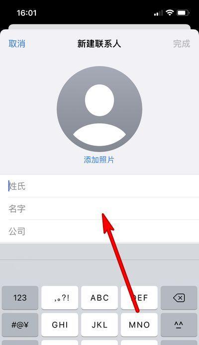 iPhone导入SIM卡通讯录联系人教程（一步步教你如何将SIM卡中的联系人导入iPhone手机中）