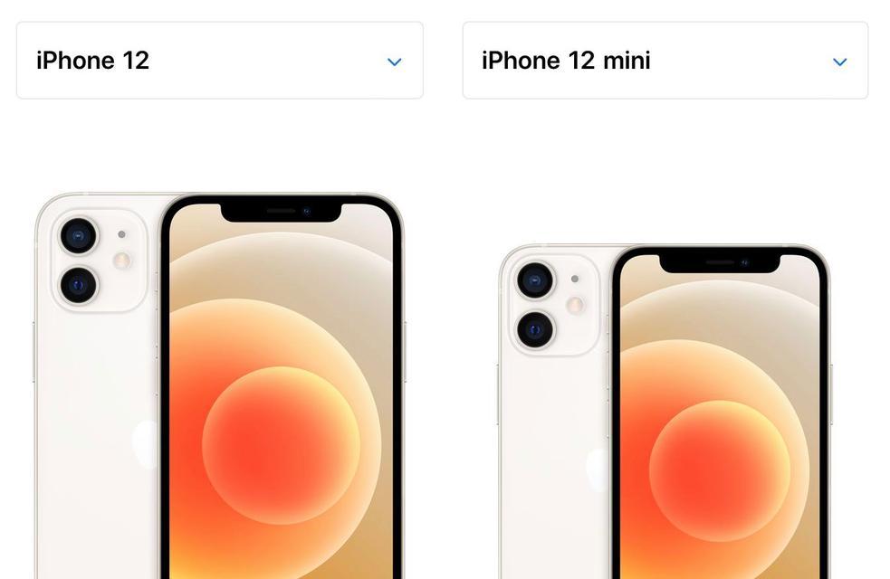 iPhone12取消隐藏App方法详解（一键轻松取消隐藏App）