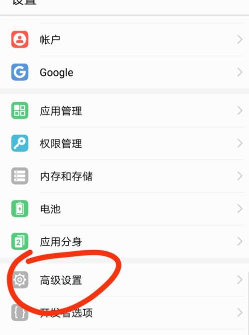 安全与便利并存（从到实践）