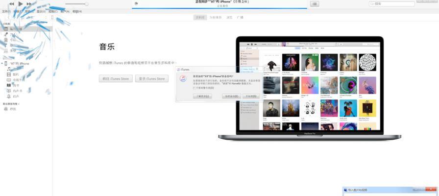 调整苹果曝光度，提升品牌影响力的有效方法（通过优化营销策略）