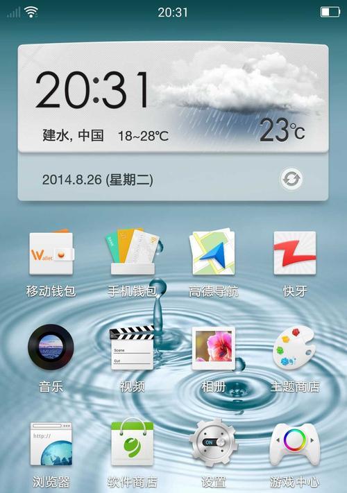 个性化定制，打造专属软件图标（为你的设备增添独特风格）