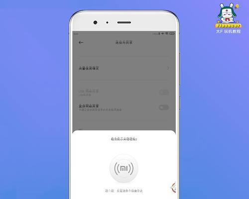 小米NFC录入实体公交卡，智能出行更便捷（科技与实用的完美结合）