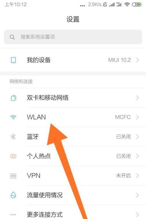 忘记小米手机密码，不想清除数据怎么办（小米手机密码遗忘）