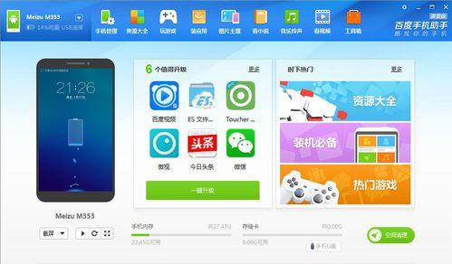 百度网盘下载速度慢破解方法（提高百度网盘下载速度的有效技巧）