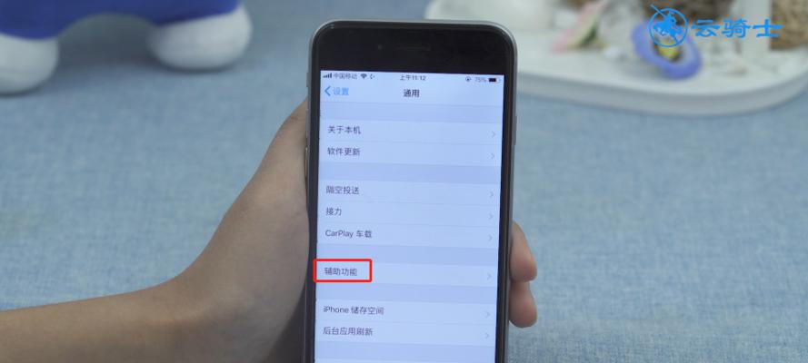 探究苹果11屏幕亮度突然变暗的原因（深入解析苹果11屏幕亮度异常情况及解决方法）