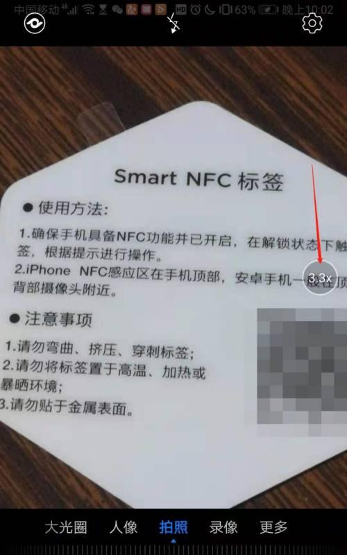 电脑放大镜的使用与关闭方法（简便实用的放大工具）