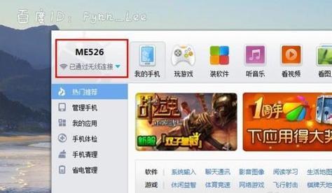 电脑无线网无法使用的解决方法（如何排除电脑无线网连接问题）