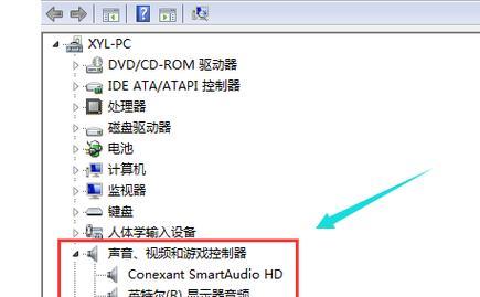 手机通话中无声音问题解决方法（如何解决手机通话中听不到对方声音的问题）