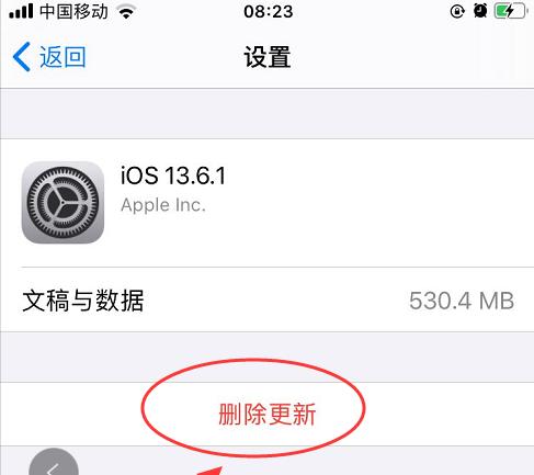 苹果系统升级全攻略（轻松升级苹果系统）